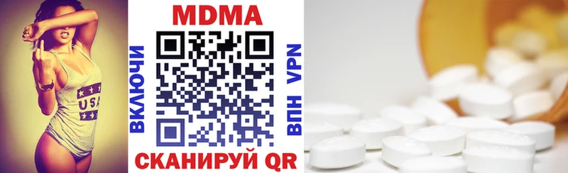 цена Тольятти OMG онион MDMA молли