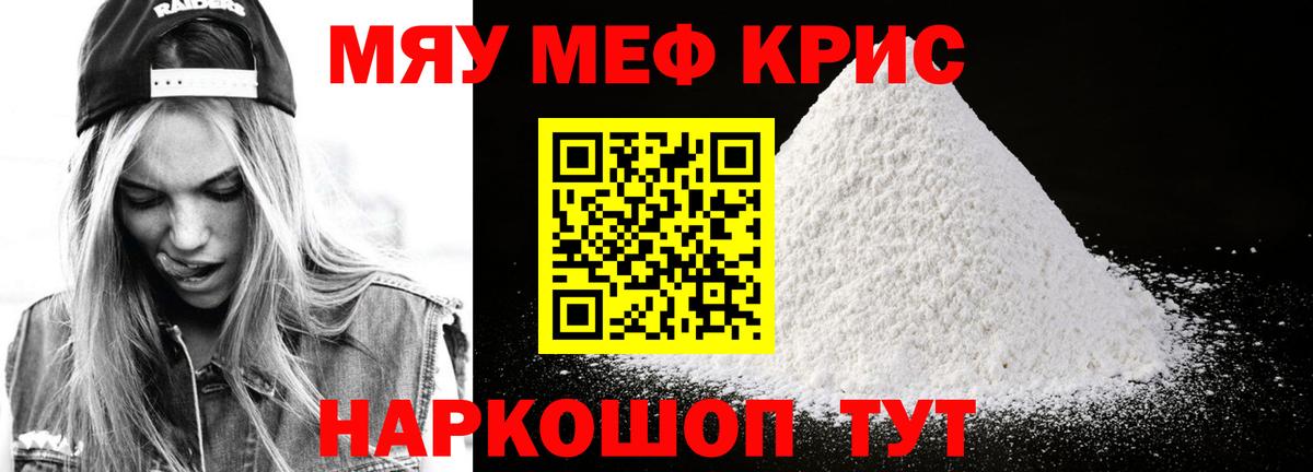 МЕФ Тольятти