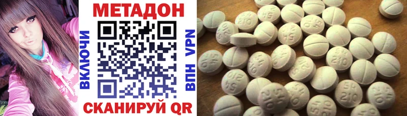 hydra как зайти  Тольятти  МЕТАДОН кристалл 