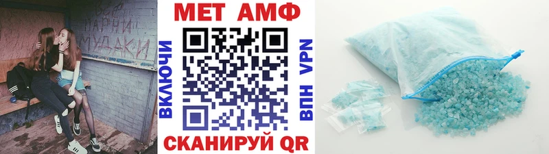 где купить   мега вход  Метамфетамин витя  Тольятти 