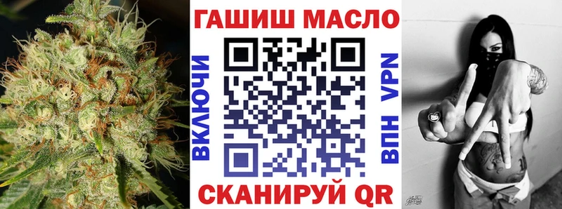 ТГК концентрат Тольятти