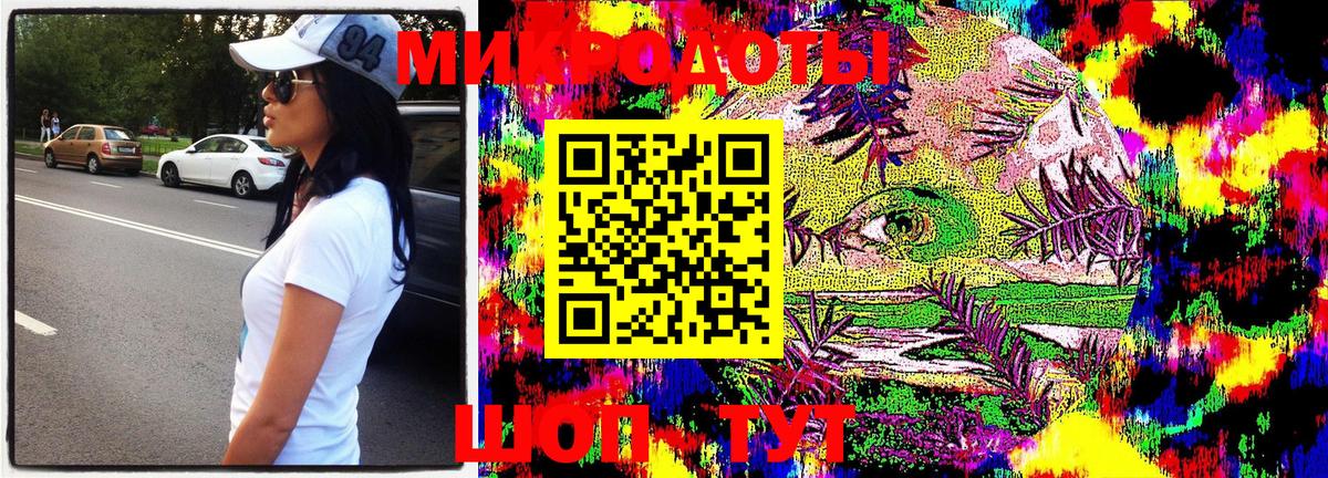Псилоцибиновые грибы GOLDEN TEACHER Тольятти