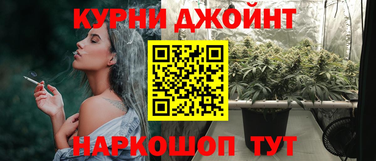 Каннабис сатива  МАРИХУАНА Ganja  Тольятти  Вход с VPN  Конопля семена 
